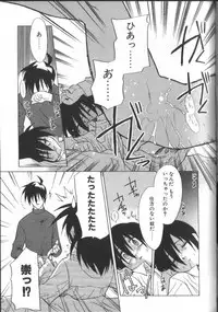 [Nekogen] Onegai Oppai no Kamisama