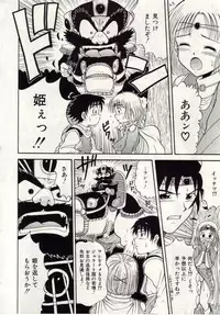 [Macky] Ai no Katachi