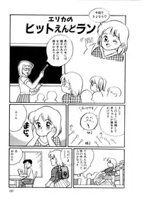 [Wada Erika] Alice no Ochakai 2