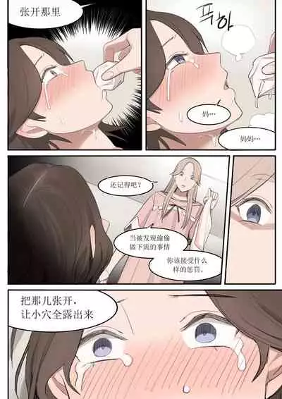 [HUACA] JUL21 [Chinese]
