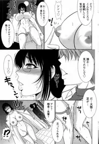 Action Pizazz DX 2013-08