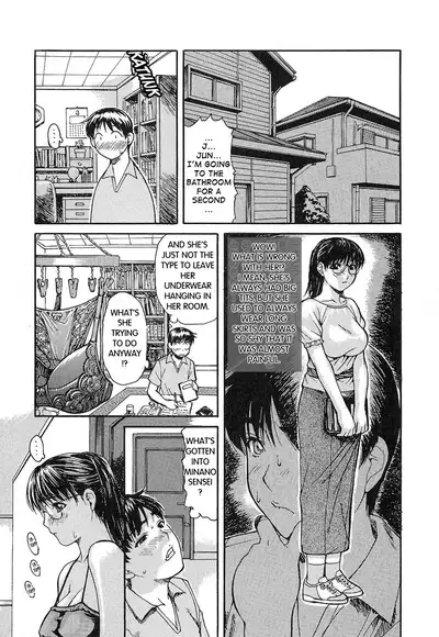 Tonari no Minano Sensei ⎮ My Neighboring Teacher Minano