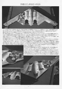 (C81) [Yomosue Doukoukai (Gesho Ichirou)] THE OMNIVOUS 26