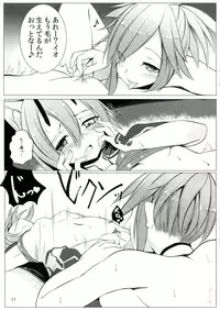 (C90) [Broad smile (Sukage)] Kemomimi PSO2 (Phantasy Star Online 2)