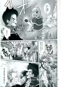 ragnarok online book(ro)