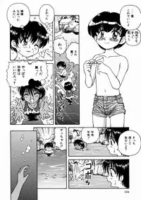 [Spark Utamaro] Seifuku Dai Seifuku