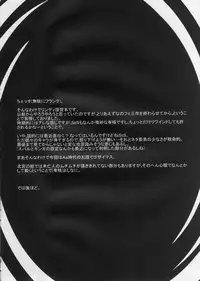 (C72) [Aji Dukusi (Kitamiya Genbu)] SYMBIONT (Mahou Shoujo Lyrical Nanoha)