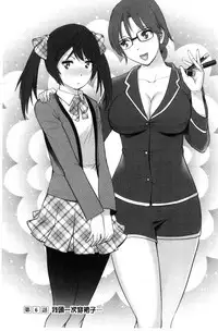 [Saigado] Toshimaku Sodachi no Toshima-san | 年增區孕育的豐島小姐 [Chinese]