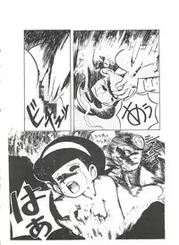 [Sumire Club (Oosaka Hananoko)] Sumire Special R Side A (Perman)