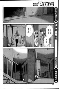 Action Pizazz 2014-01