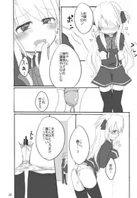 [Nemaki (Gida)] Yoiko no Mahou (Quiz Magic Academy) [Digital]