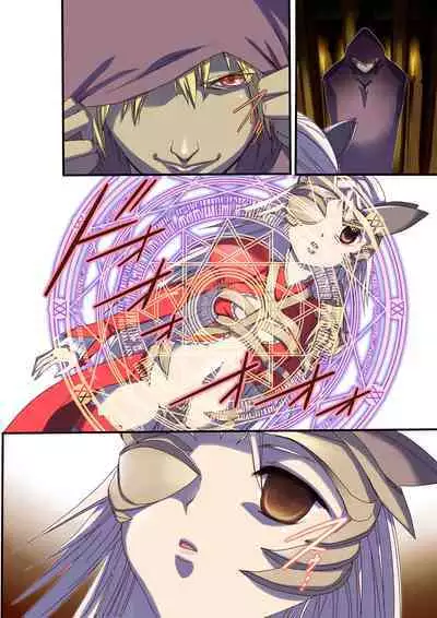 [Utsuro na Hitomi] Queen's *lade Mind-control Manga (Queen's Blade)