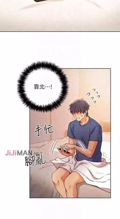 【周二连载】继母的朋友们（作者：Red-A&頸枕） 第1~46话