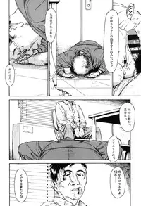 [Machida Hiraku] Shofu Hakkei [Digital]