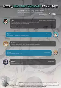 [Ayuma Sayu] Junai Maniac Ch. 1 [English] [PSYN]