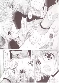 (C73) [TecchiTecchi (YUZU-PON)] Zettai☆Nanoha+ (Mahou Shoujo Lyrical Nanoha StrikerS)