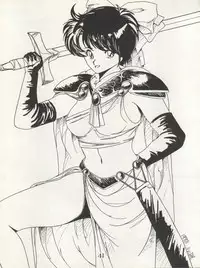 [Milk Lemon Kikaku (Various)] CHOCOLATE PARFAIT SPECIAL (Magical Emi, Creamy Mami)