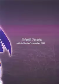 (CR33) [Ashitakara Gannbaru (Yameta Takashi)] ZIG-ZIG3 -the only alternative- (MUV-LUV)