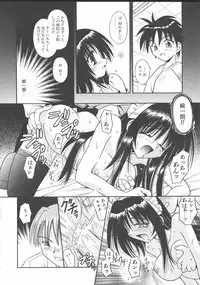 [Matra Milan] Palladium Garden