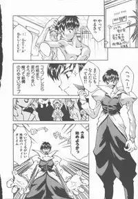 [Ibu Hidekichi] Himawari no Saku Mise