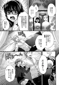 Action Pizazz 2016-02