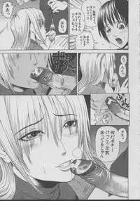 [Dakouin Saburou] Chijo - A Sexual Molester