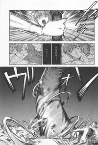 [Kamitsuki Manmaru] GO GO HEAVEN!! 01