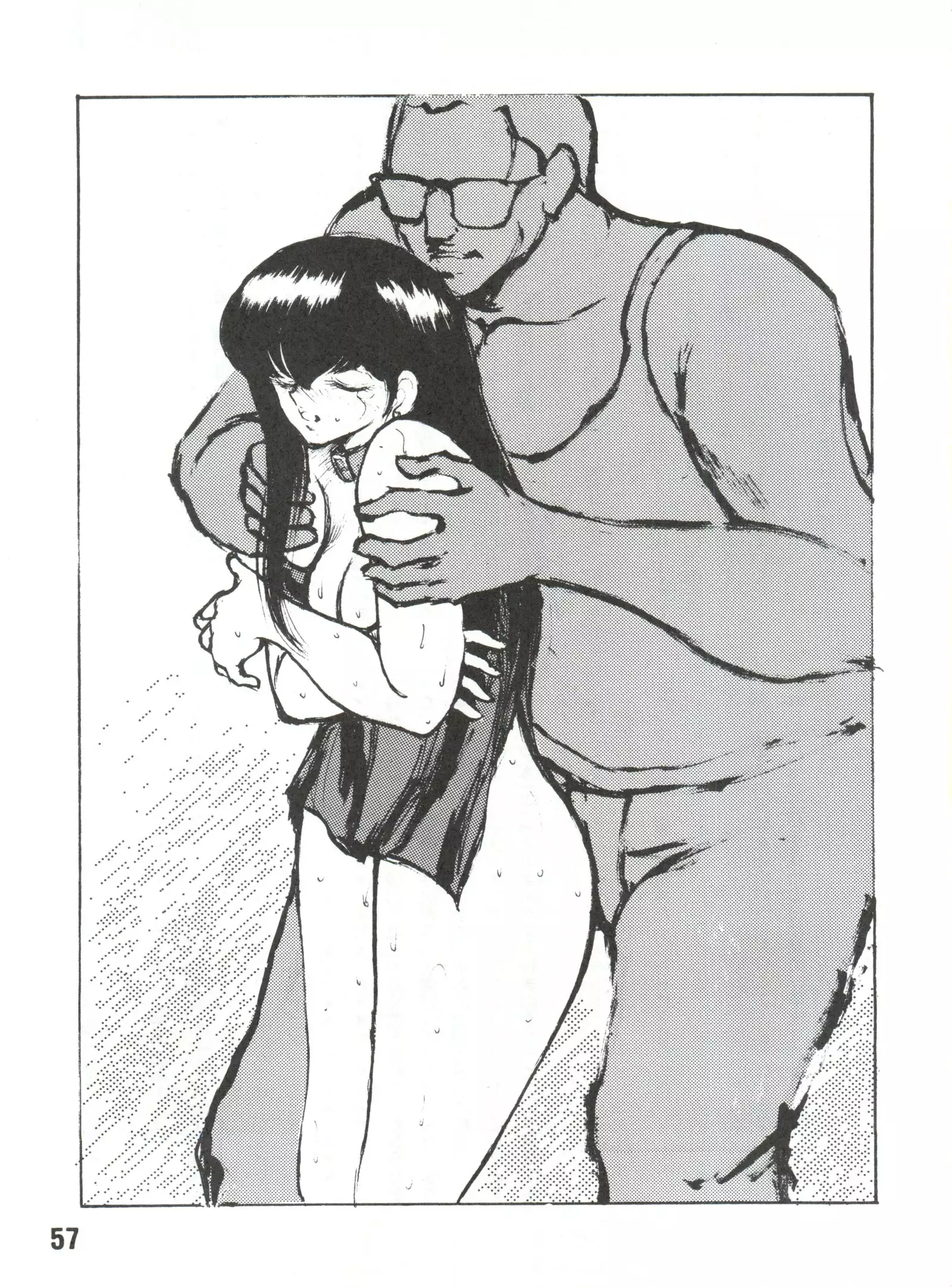 Juliette, Je t'uime Anzu Dou