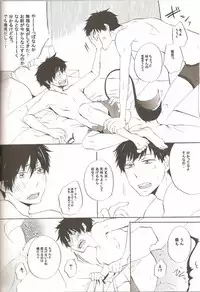 (C81) [AMAOh! (Mizuki Tama)] make love (Ao no Exorcist)