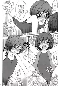 [Kagi Node (Tsubaki Hara )] Miyasaki (Amagami)