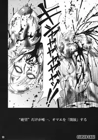 (C75) [MEAN MACHINE (Seijiro Mifune)] 72 Hours Later (Dead Rising)