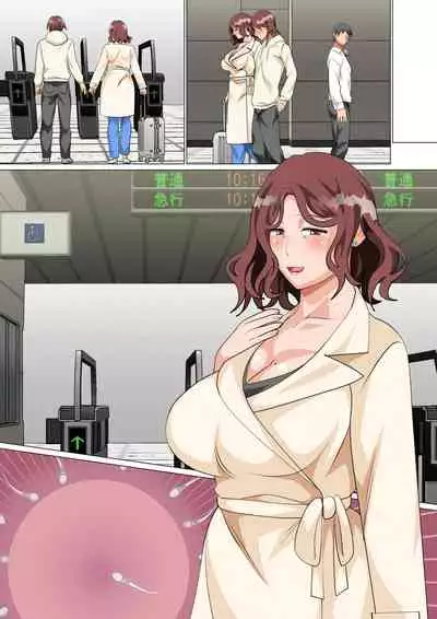 Musuko Ni Ai Ni Joukyou Shita Haha