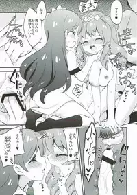 (C86) [Colomonyu (Eromame)] Sex Style (Aikatsu!)