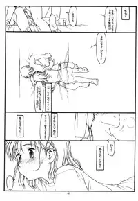 (CR30) [bolze. (rit.)] Another Selection (Gunparade March)