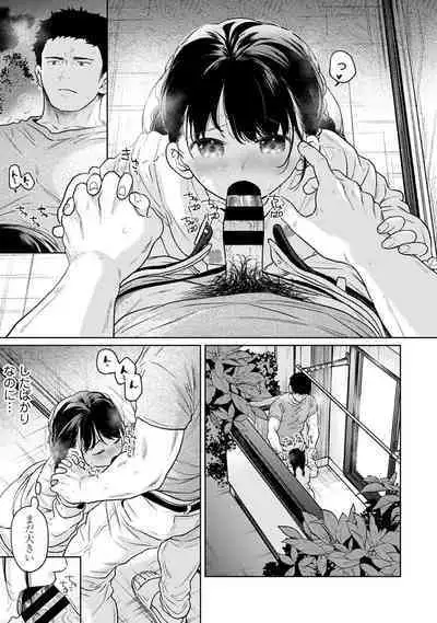 COMIC Ananga Ranga Vol. 111