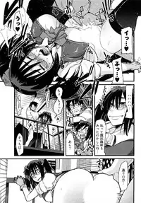 [Uchi-Uchi Keyaki] Nijiiro Days