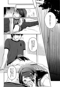 (C89) [Uso (Nakamura Kuzuyu)] HYDRANGEA