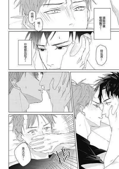 Fureai lesson keiyaku 1