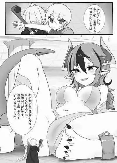 [Chounaikai (Various)] Tainai・Nikuheki Goudoushi Chounai Kaishi 4-L [Digital]