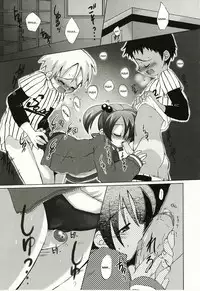 [Sasakura Ayato] Nakayoshi Ace. (Shoujo Ryuu Koufuku Kaku Shu Ron) [English] [Frost]