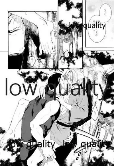 [Kyusuisei Polymer (Kyusui)] Sono Hakuchuumu no Naka de Kuchizuke o. (Arslan Senki)