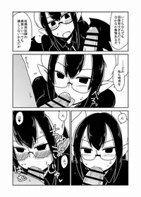 [Hroz] Succubus Gakuen, Class no Pet. [Digital]