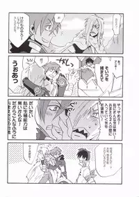 (HaruCC13) [done. (NaritamaSaty)] Otona Aniki (Tengen Toppa Gurren Lagann)