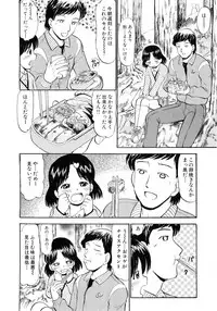 [Anthology] Moe Hime Vol.03