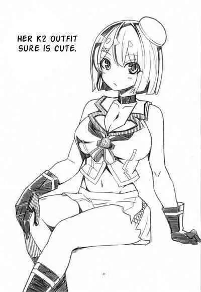 Rainen no Keikaku o, | Our Plans For Next Year