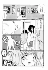 [Marugoto Ringo] Marmalade Jam