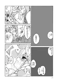 [ERA FEEL] けしからん娘達～あるお店の一日総集編～