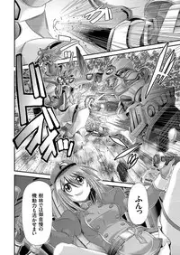 COMIC KURiBERON 2018-01 Vol. 63