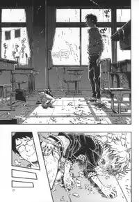 (C82) [Minori Kenkyuujo (Minori Kenshirou)] Outo Switch [English] [LWB + Anon]