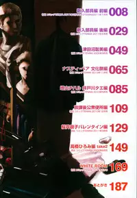 [Tuna Empire] Houkago Dorei Club 2 Jigenme Ch. 1-4 [Chinese][個性陰暗個人漢化]